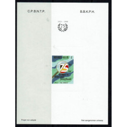 Postzegel België OBP NA4