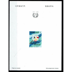 Postzegel België OBP NA4CU