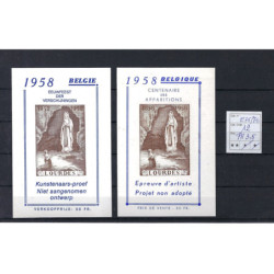 Postzegel België OBP E75-76